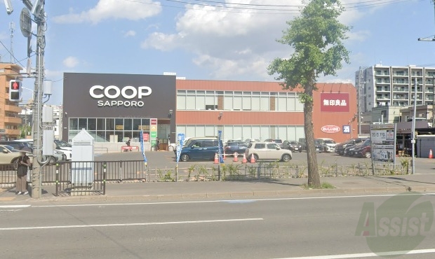 スーパー　コープさっぽろやまはな店（スーパー）まで196m