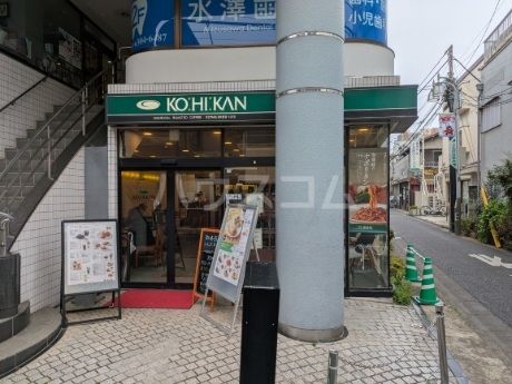 飲食店　珈琲館　上北沢店（飲食店）まで410m