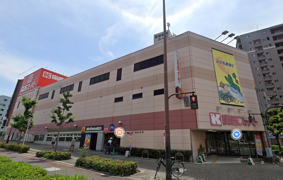 スーパー　関西スーパー南堀江店（スーパー）まで686m
