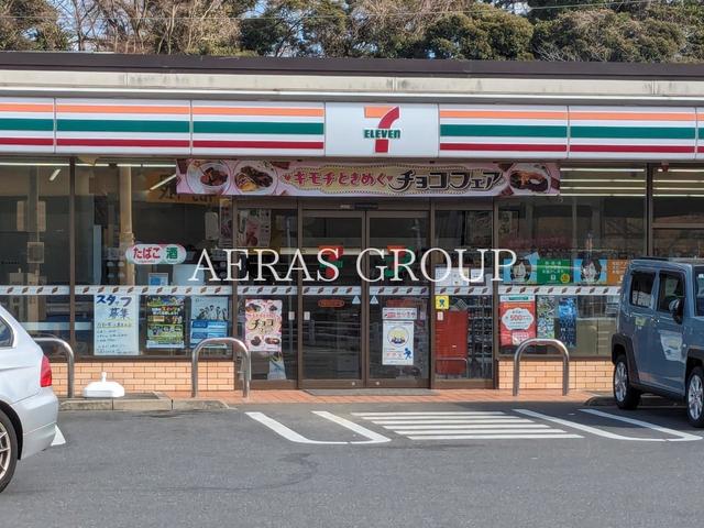 コンビニ　セブン-イレブン 千葉穴川インター店（コンビニ）まで923m
