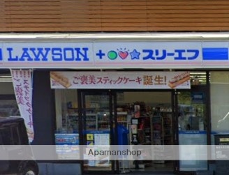 コンビニ　ローソン（コンビニ）まで160m