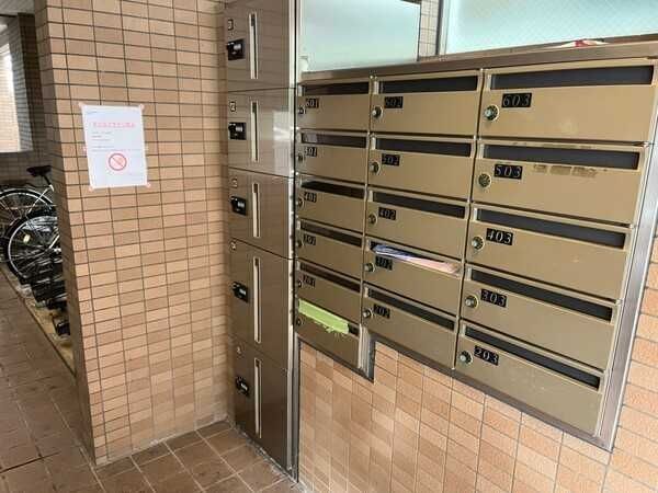 その他共有部分
