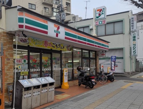 コンビニ　セブンイレブン（コンビニ）まで351m