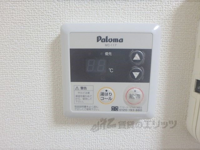 その他設備　エアコン