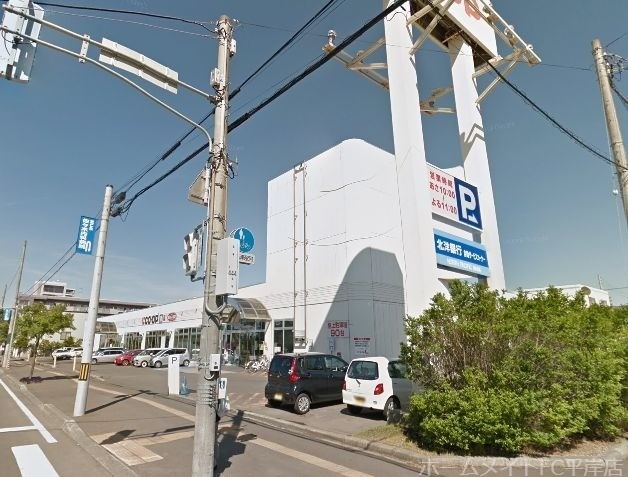 スーパー　コープさっぽろ美園店（スーパー）まで422m