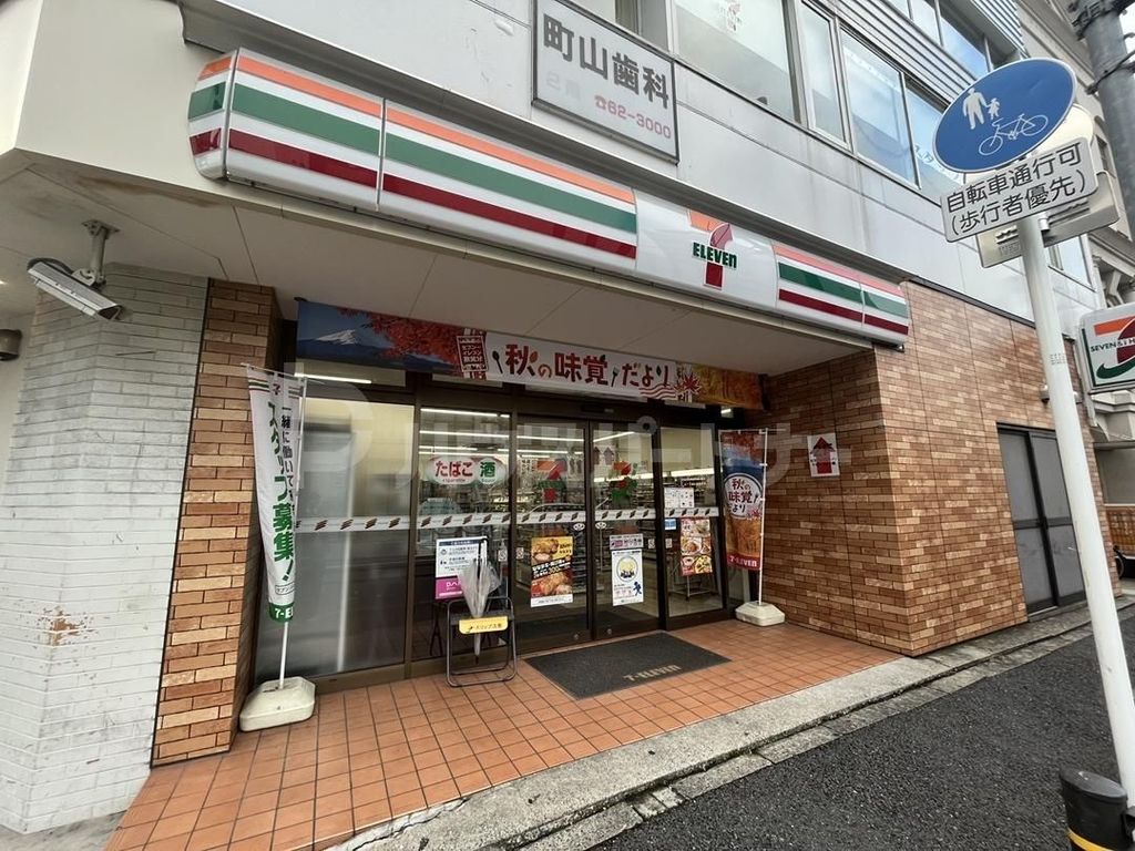 コンビニ　セブンイレブン北松戸駅東口店（コンビニ）まで40m