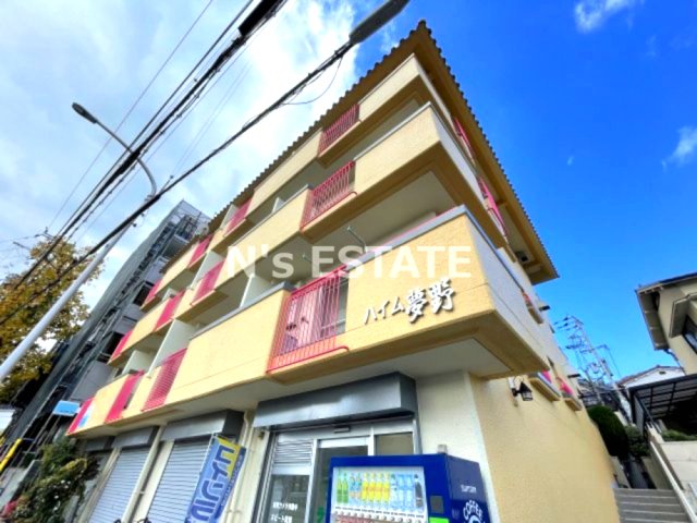 ハイム夢野の外観写真