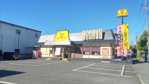 飲食店　山田うどん食堂 朝霞店（飲食店）まで721m