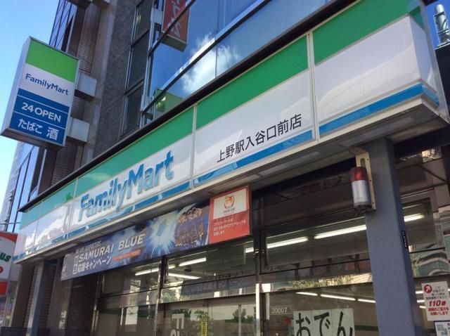 コンビニ　ファミリーマート（コンビニ）まで186m