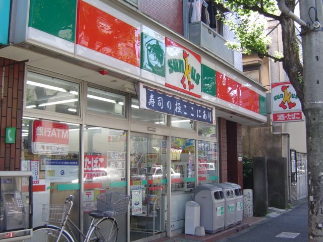 その他　サンクス（その他）まで150m