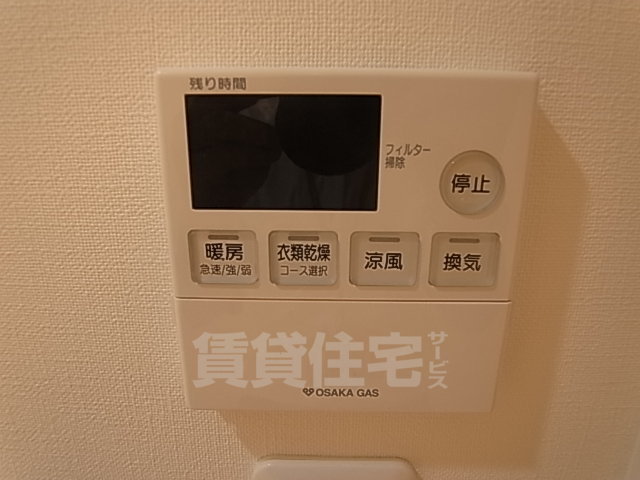 その他部屋・スペース