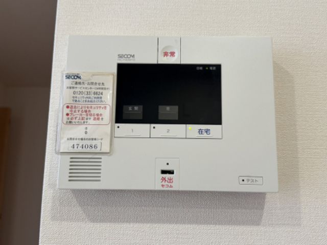 レジデンス京都洛央のその他写真