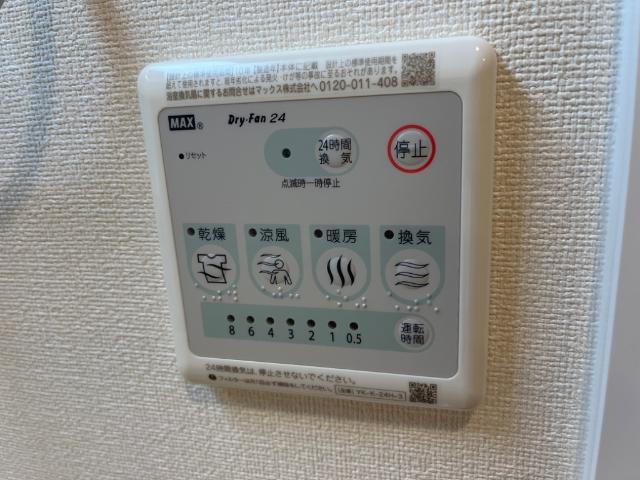 その他　浴室乾燥機