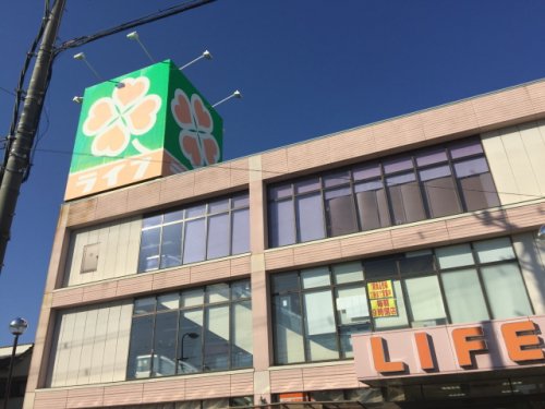 スーパー　ライフ 江口店（スーパー）まで464m