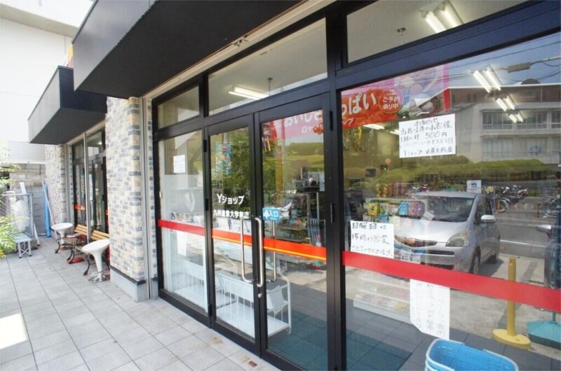 コンビニ　Yショップ九州産業大学前店（コンビニ）まで418m