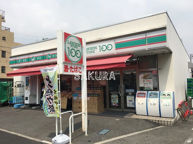 コンビニ　ローソンストア100 尻手駅前店（コンビニ）まで179m