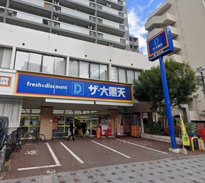 スーパー　ザ・大黒天舞鶴店（スーパー）まで232m