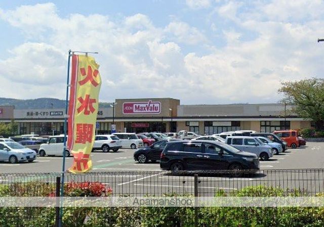 スーパー　マックスバリュ富士宮朝日町店（スーパー）まで662m