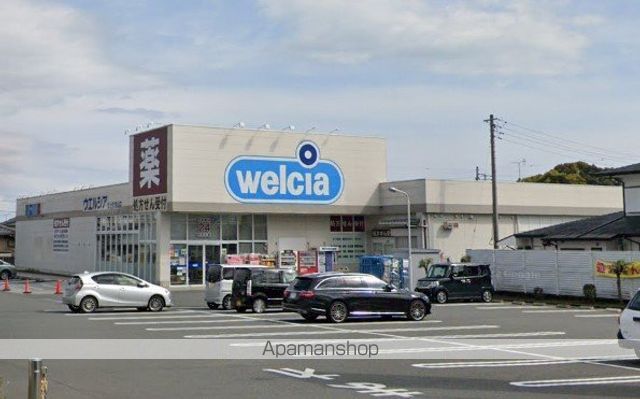 ドラックストア　ウエルシア富士宮城山店（ドラッグストア）まで957m