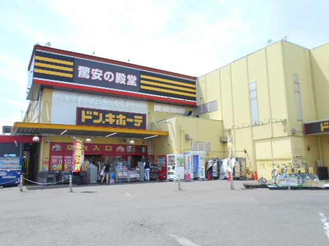 ショッピングセンター　ドン・キホーテ伊勢崎店（ショッピングセンター）まで1364m