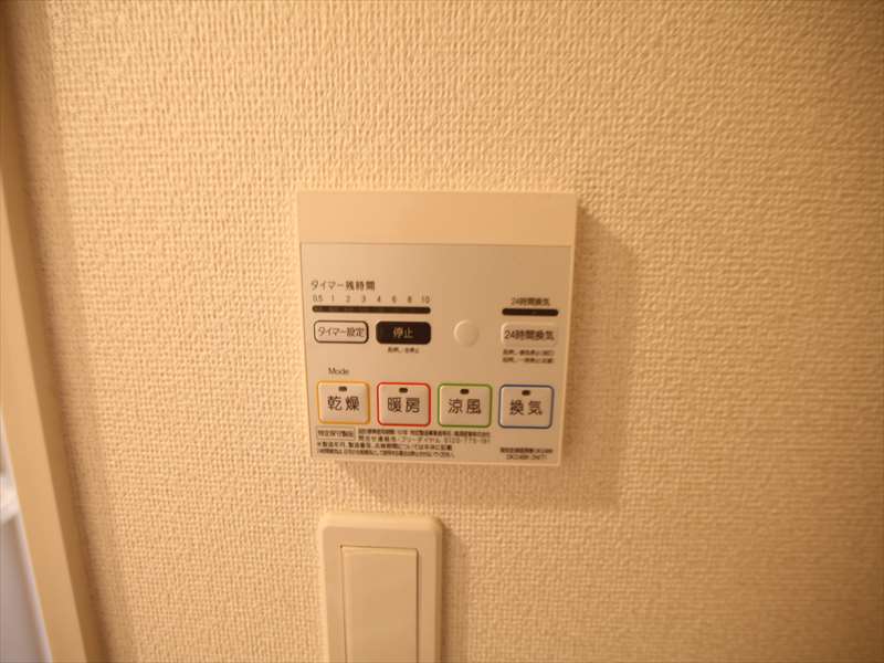 その他設備　便利な浴室暖房乾燥機能！