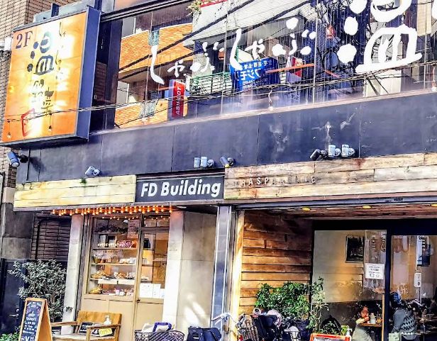 飲食店　しゃぶしゃぶ温野菜中目黒店（飲食店）まで616m