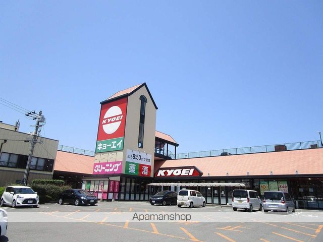 スーパー　キョーエイ住吉店（スーパー）まで1242m