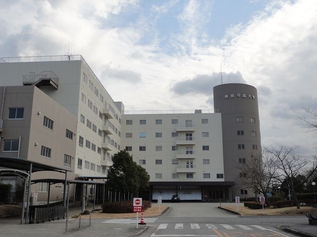 大学・短大　帝京平成大学（大学・短大）まで550m