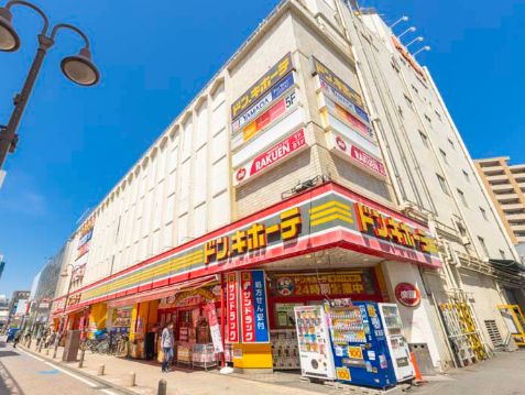 ショッピングセンター　ドン・キホーテ溝ノ口駅前店（ショッピングセンター）まで634m