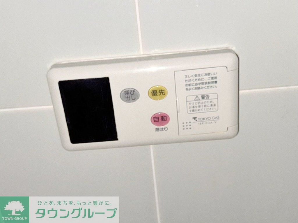バス・シャワールーム　設備