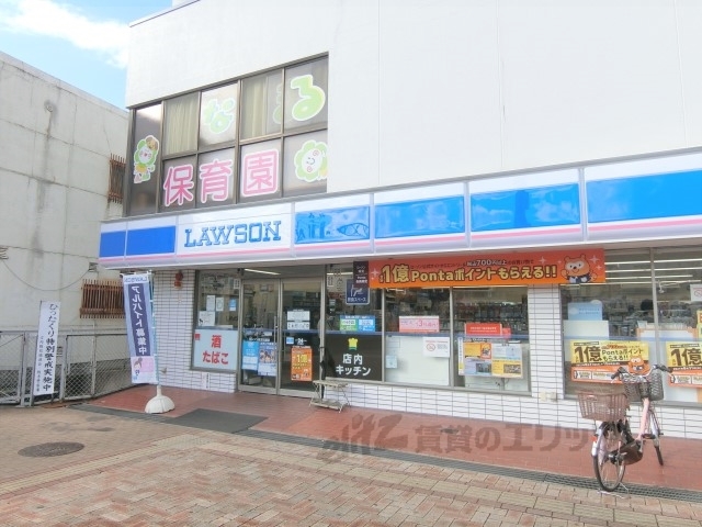 コンビニ　ローソン枚方公園店（コンビニ）まで300m