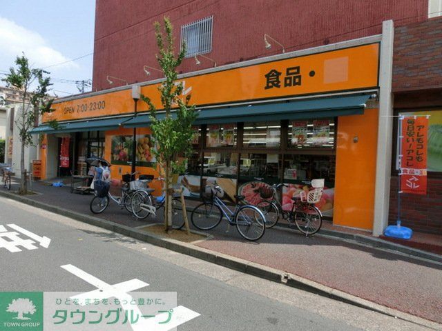 スーパー　アコレ新松戸3丁目店（スーパー）まで880m