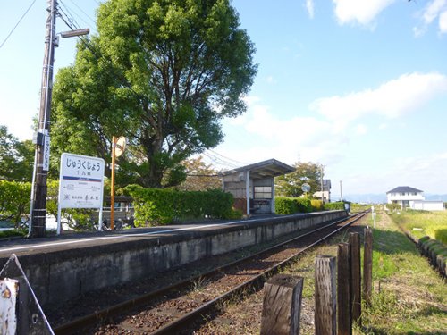 その他　十九条駅（その他）まで4266m