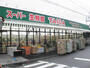 スーパー　スーパー生鮮館TAIGA川崎中原店（スーパー）まで434m