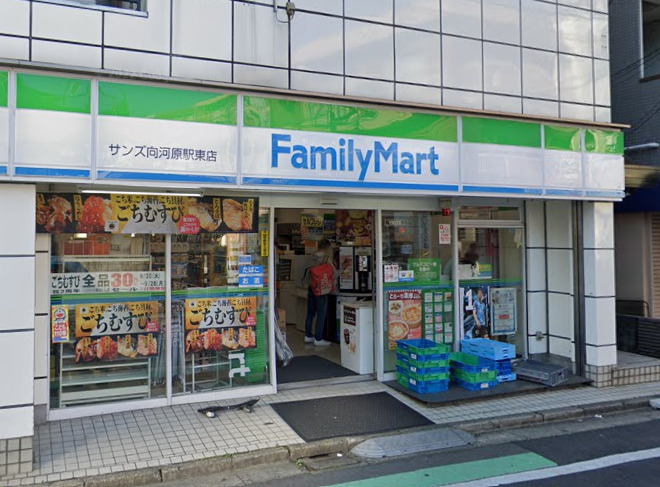 コンビニ　ファミリーマート（コンビニ）まで309m