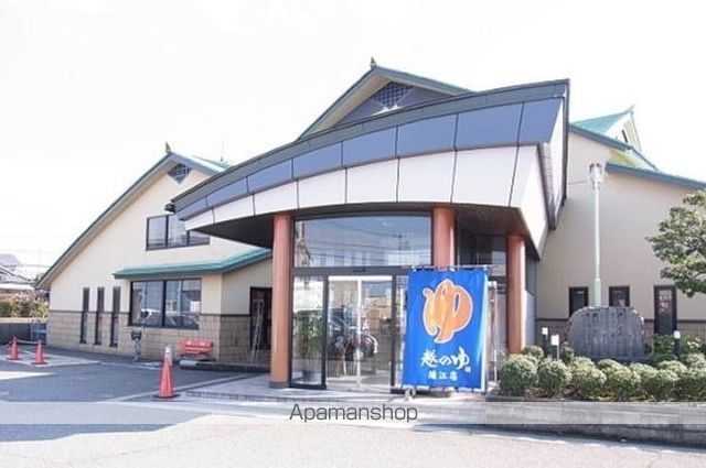 その他　越のゆ【鯖江店】（その他）まで600m