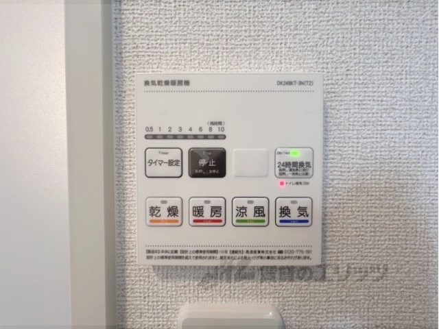モンテウネビのその他写真