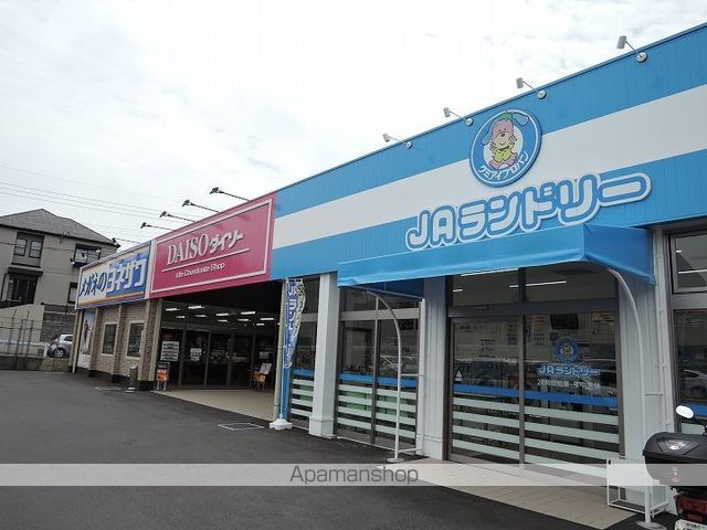 スーパー　ダイソー　伊敷ニュータウン店（スーパー）まで700m