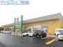 スーパー　ウオロク亀田店（スーパー）まで1068m