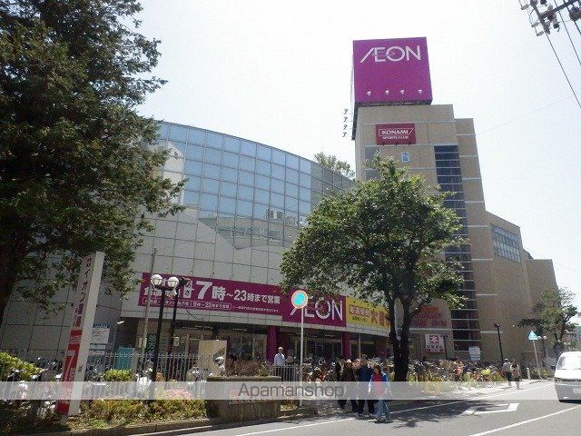 スーパー　イオン（スーパー）まで3900m