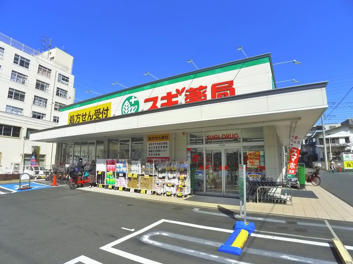 ドラックストア　スギ薬局（ドラッグストア）まで500m