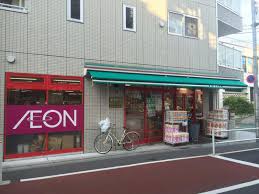 スーパー　まいばすけっと上高田4丁目（スーパー）まで491m
