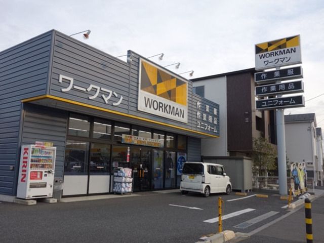 ショッピングセンター　ワークマン福生店（ショッピングセンター）まで844m