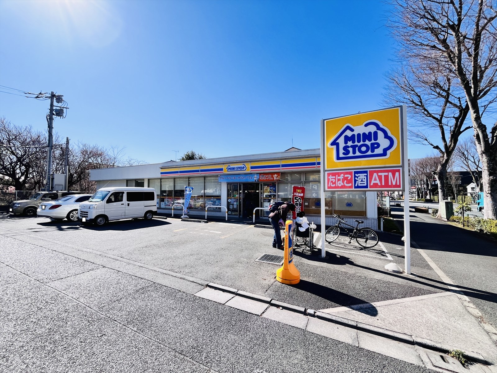 コンビニ　ミニストップ芝久保2丁目店（コンビニ）まで688m