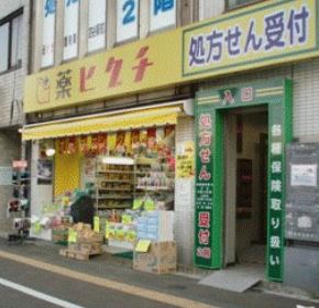 ＪＲ大阪環状線 福島駅 徒歩15分 8階建 築12年の周辺写真