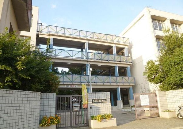 中学校　尼崎市立小園中学校（中学校）まで566m
