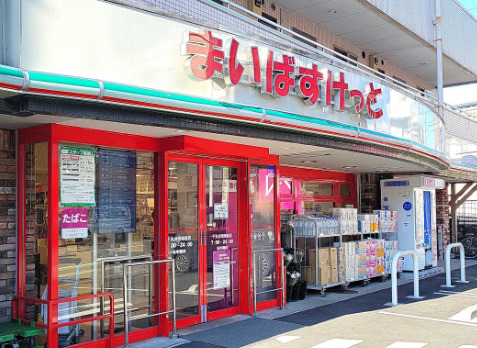 スーパー　まいばすけっと 千丸台団地前店（スーパー）まで880m