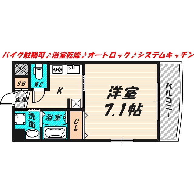 フォレストガーデン蒲生IIIの間取り写真
