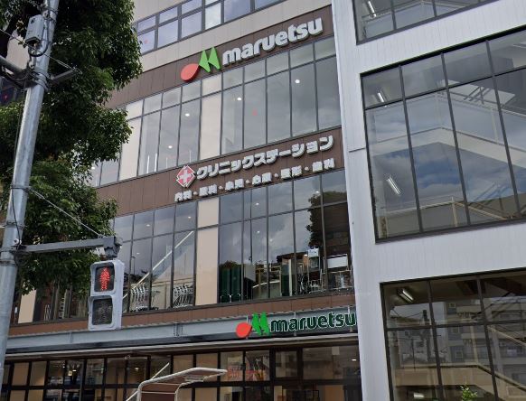 スーパー　マルエツ 江戸川橋店（スーパー）まで494m