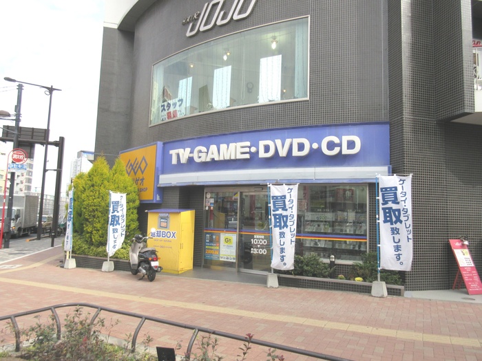その他　ゲオ　要町店（その他）まで314m